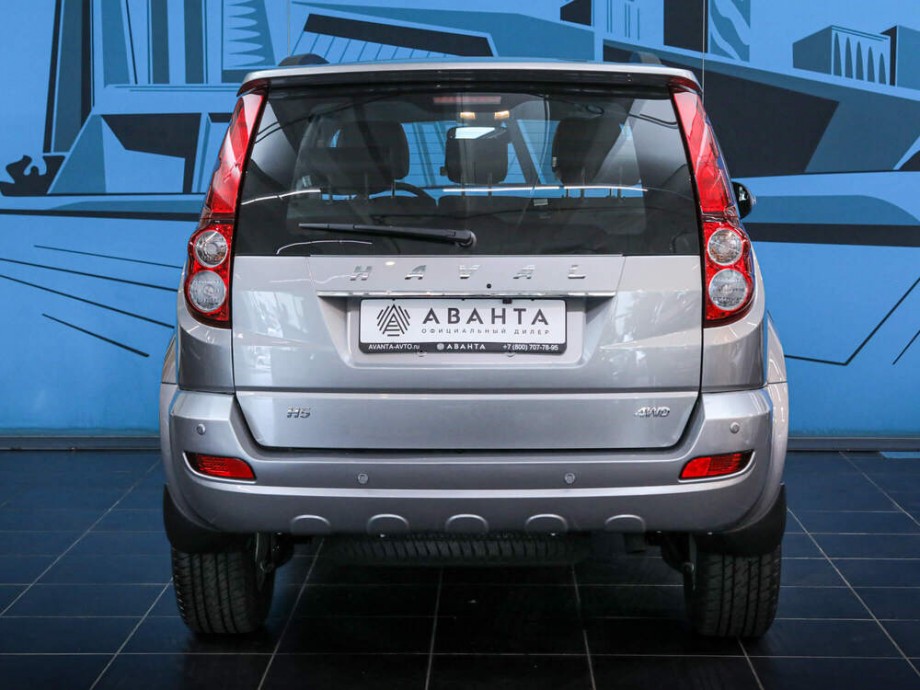 Haval H5 2020