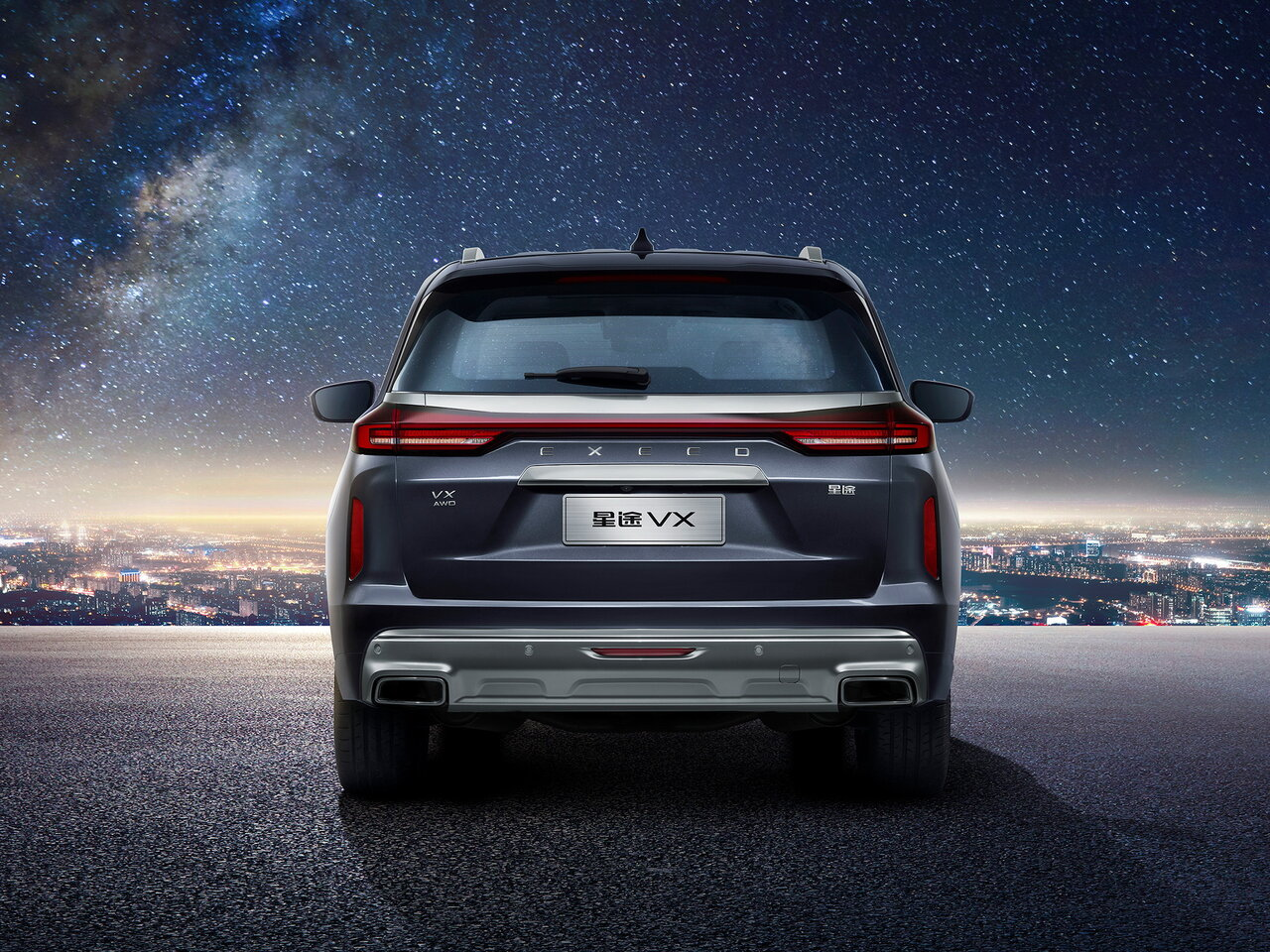 Exeed VX 2020
