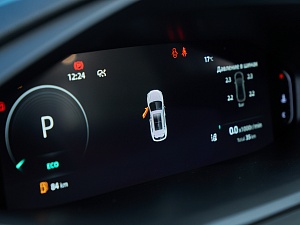Changan CS55PLUS Tech 1.5 AMT