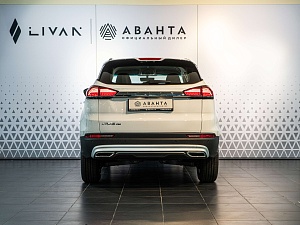 Atlas Pro Comfort 1.5 AT