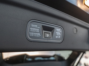 Dongfeng Huge Executive 1.5 AMT