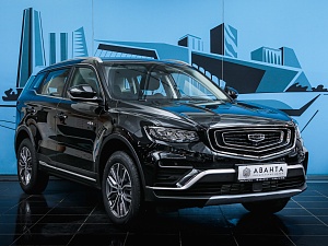 Atlas Pro Flagship 1.5 AMT