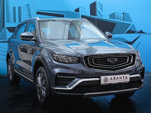 Atlas Pro Flagship 1.5 AMT