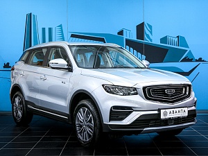 Atlas Pro Flagship+ 1.5 AMT